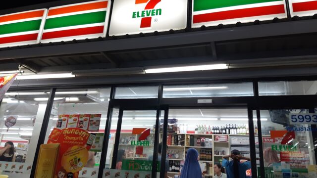 7-Eleven - Minimarts & Supermarkets in Klong Dao Beach, Koh Lanta