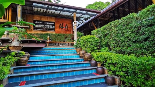 AHA Lanta Cozy Hostel - Hostels in Kantiang Bay, Koh Lanta