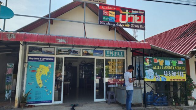 Alita Laundry Services - Long Beach (Phra Ae), Koh Lanta