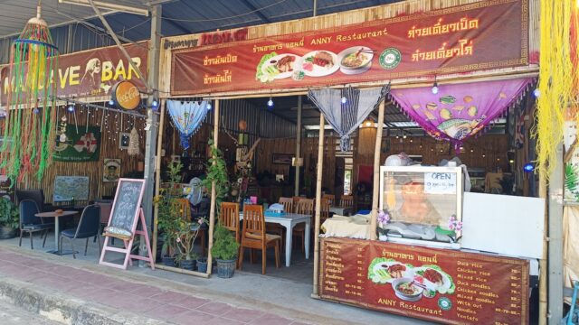 Anny Restaurant And Bar - Thai Food in Long Beach (Phra Ae), Koh Lanta