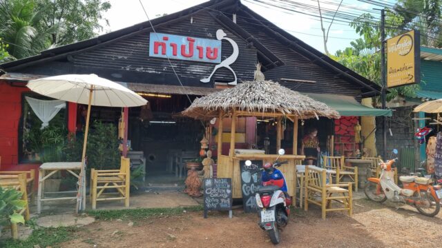 Baan Adam Restaurant & Shop - Thai Food in Relax Bay, Koh Lanta