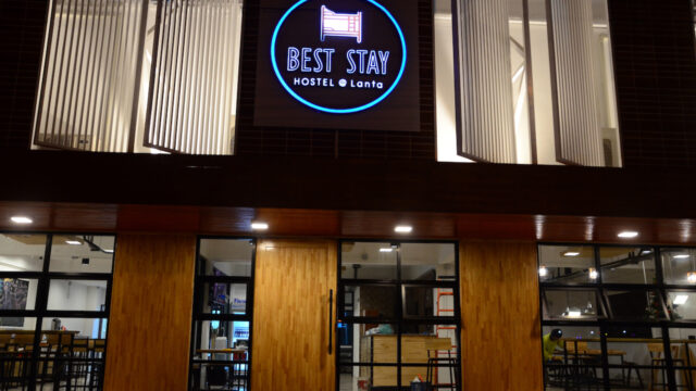 Best Stay Hostel - Hostels in Long Beach (Phra Ae), Koh Lanta