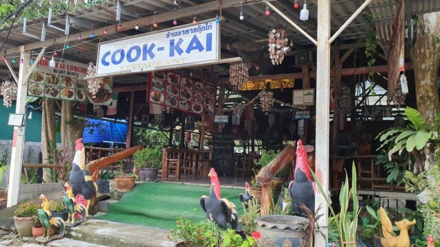 Cookkai - Thai Food in Long Beach (Phra Ae), Koh Lanta