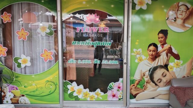 Flower Massage - Thai Massage in Ban Saladan (Sala Dan), Koh Lanta