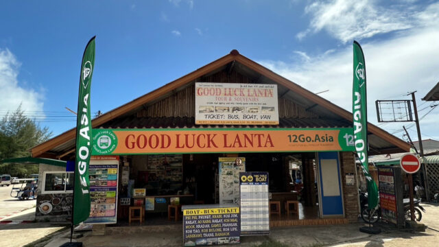 GoodLuck Lanta Tour - Tours & Day Trips in Ban Saladan (Sala Dan), Koh Lanta