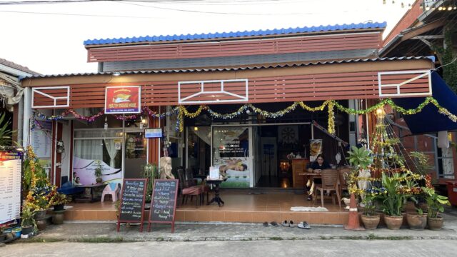 Healthy Massage - Thai Massage in Ban Saladan (Sala Dan), Koh Lanta