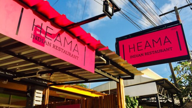 Heama Indian Restaurant - Indian Restaurants in Klong Dao Beach, Koh Lanta