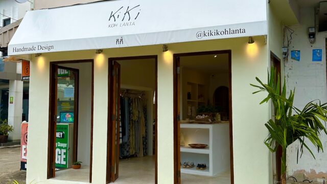 KiKi - Boutiques & Clothing in Ban Saladan (Sala Dan), Koh Lanta