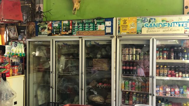 Kriangsak - Minimarts & Supermarkets in Kantiang Bay, Koh Lanta