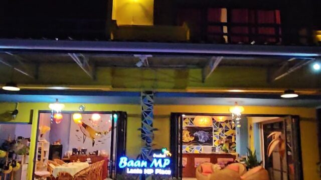 Lanta MP Place Hotel - Hotels & Resorts in Ban Saladan (Sala Dan), Koh Lanta
