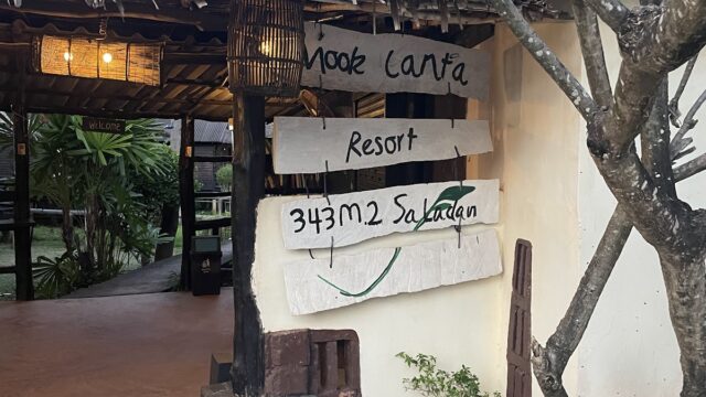 Lanta Sushi - Seafood in Relax Bay, Koh Lanta