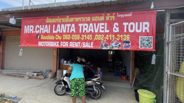 Mr. Chai Lanta Travel And Tour - Motorbike & Scooter Rental in Long Beach (Phra Ae), Koh Lanta