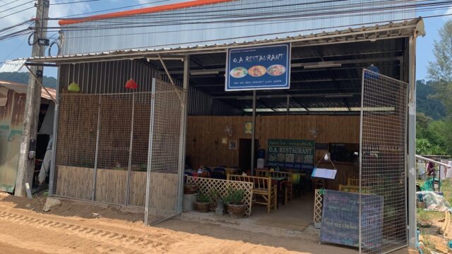 O.A. Restaurant - Thai Food in Long Beach (Phra Ae), Koh Lanta