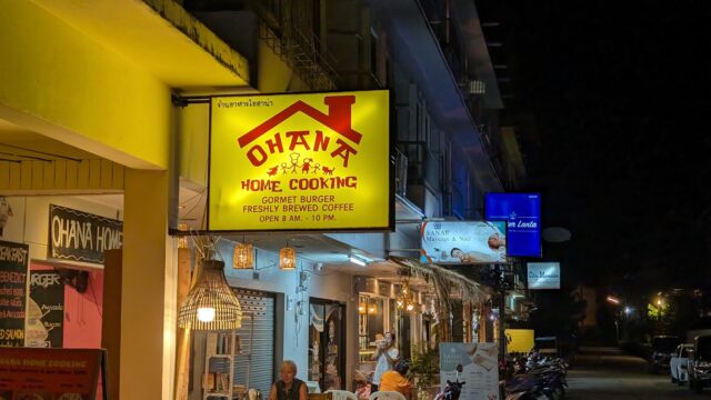Ohana Home Cooking 2 - Thai Food in Ban Saladan (Sala Dan), Koh Lanta