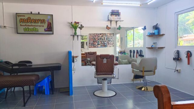OK Salons - Hair & Nail Salons in Long Beach (Phra Ae), Koh Lanta