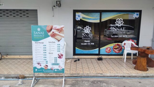 Sanae Massage - Thai Massage in Ban Saladan (Sala Dan), Koh Lanta