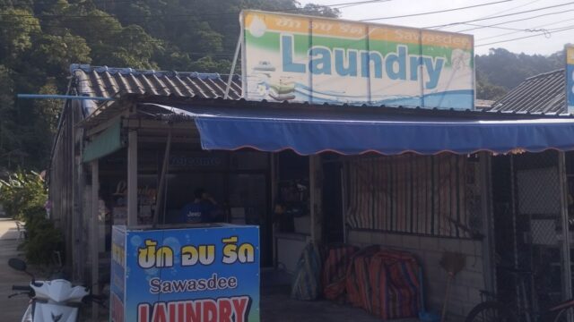 Sawadee Laundry - Services in Klong Dao Beach, Koh Lanta