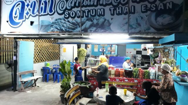 Som Tum Thai E-San - Thai Food in Ban Saladan (Sala Dan), Koh Lanta