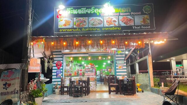 Som Tum Udon - Thai Food in Klong Dao Beach, Koh Lanta