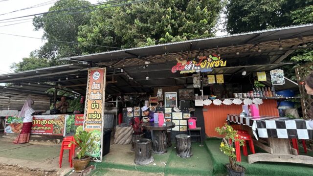 Somtam Yumsaab Halal - Thai Food in Long Beach (Phra Ae), Koh Lanta