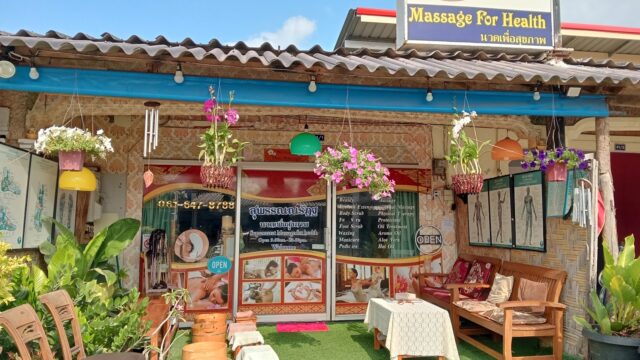 Supannarat Massage Therapy - Thai Massage in Klong Khong Beach, Koh Lanta