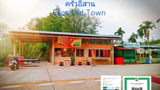 Small Thai restaurant with outdoor seating, colorful signs, and trees in the background. Inset shows contact info and a QR code.