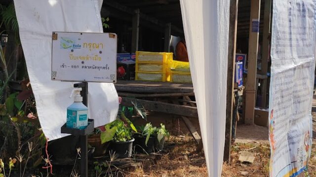 Thursday Food Market - Markets in Relax Bay, Koh Lanta