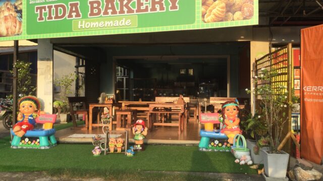 Tida Bakery Homemade - Bakeries & Desserts in Klong Dao Beach, Koh Lanta
