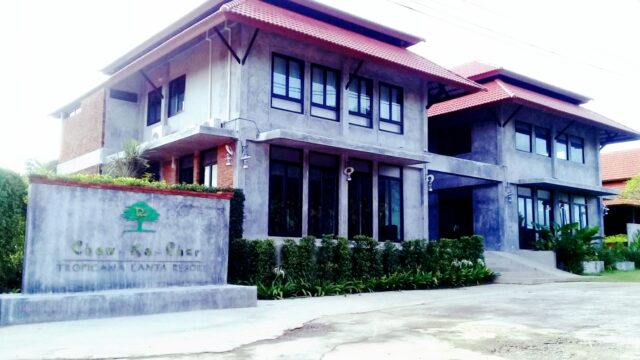 Tropicana Lanta Resort - Hotels & Resorts in Relax Bay, Koh Lanta