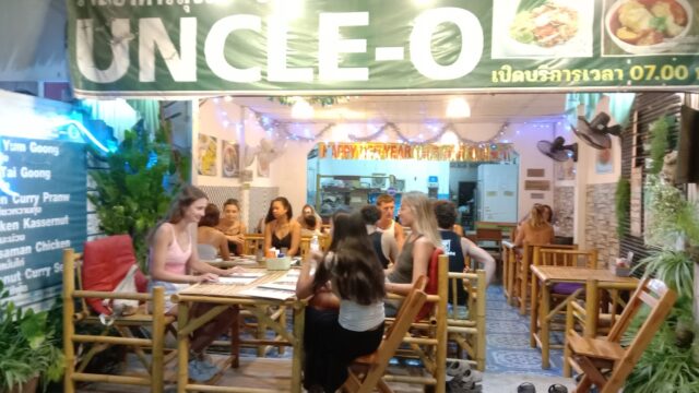 Uncle O Restaurant - Thai Food in Long Beach (Phra Ae), Koh Lanta