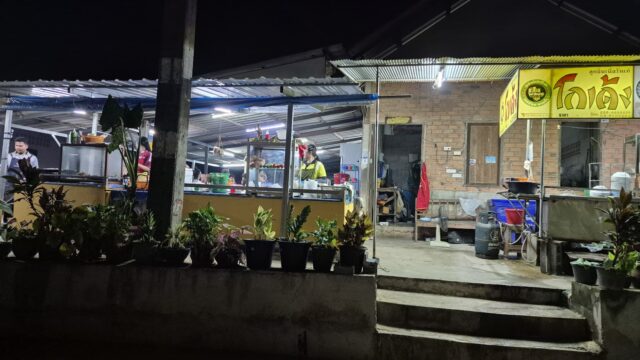 Uncle See Noodle & Somtam - Thai Food in Long Beach (Phra Ae), Koh Lanta